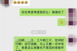 如何讨要被骗的jia盟费用